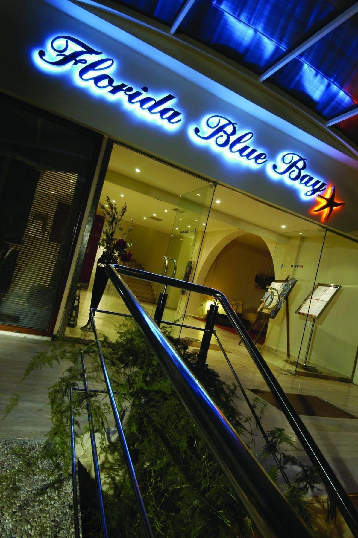 Florida Blue Bay Resort & Spa Псатопиргос Екстериор снимка